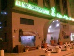 Almourouj Inn Hotel